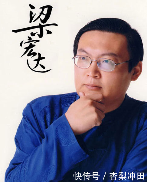 梁宏达回应被封杀传闻，直言造谣者智商欠费瞎了眼！