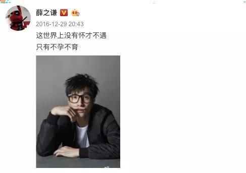薛之谦发博公布当爸爸的消息,拿亲儿子作秀薛之谦表演型人格悲哀