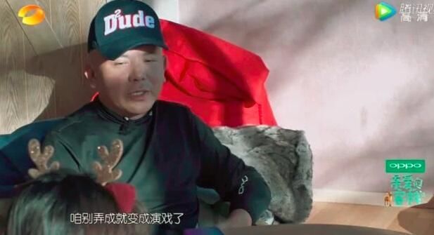 张翰马天宇收视率