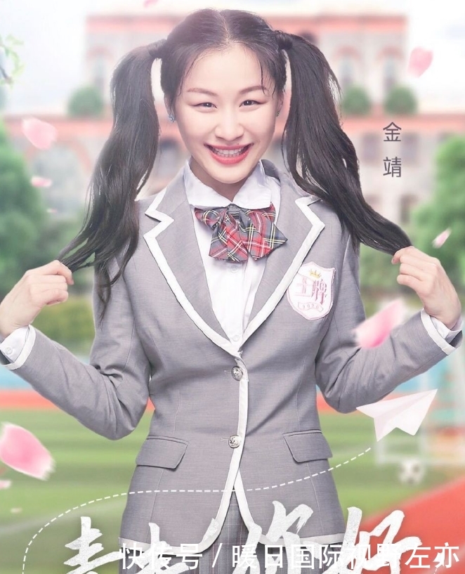 『紧身衣』金婧不愧是身材最好的喜剧演员,当她穿上紧身衣,谁看了不服气?