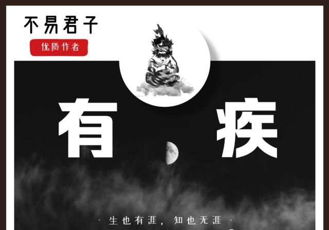  王氏外戚|曾是儒家道德楷模的王莽是真君子还是真能装？他又为何篡汉自立？