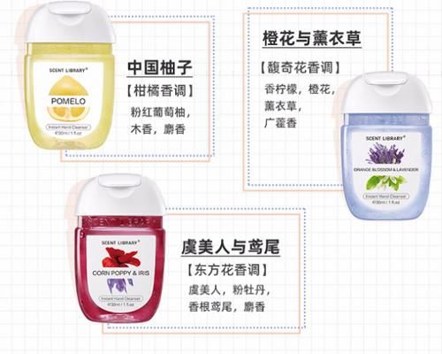  「气味图书馆」2500余家企业入场，国内10大新锐品牌消杀产品一览