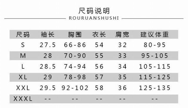  「针织」春夏这么穿，时髦又百搭，穿出与众不同的你！