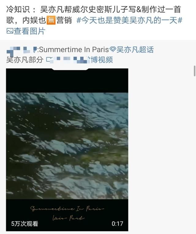  #成绩#200314 吴亦凡过往成绩回顾：你所不知道的“冷知识”