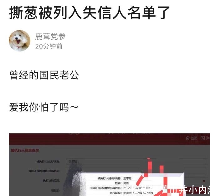 被列入失信人名单限制多久