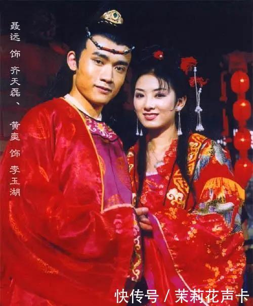 『花轿』《上错花轿》将翻拍,20年来6位主演的脸变化不小,好几位已整容
