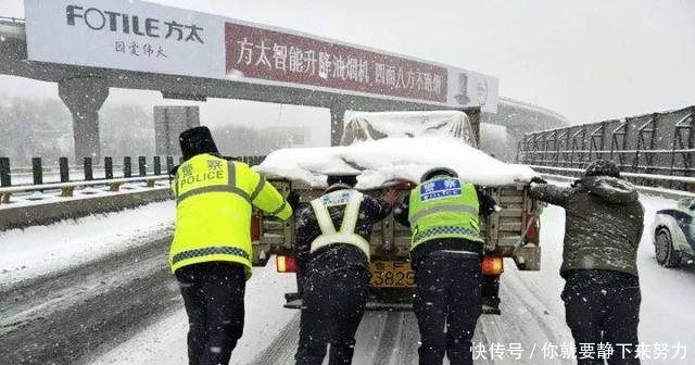 紧急预警降温+降雪来了！山东中到大雪、局部暴雪！