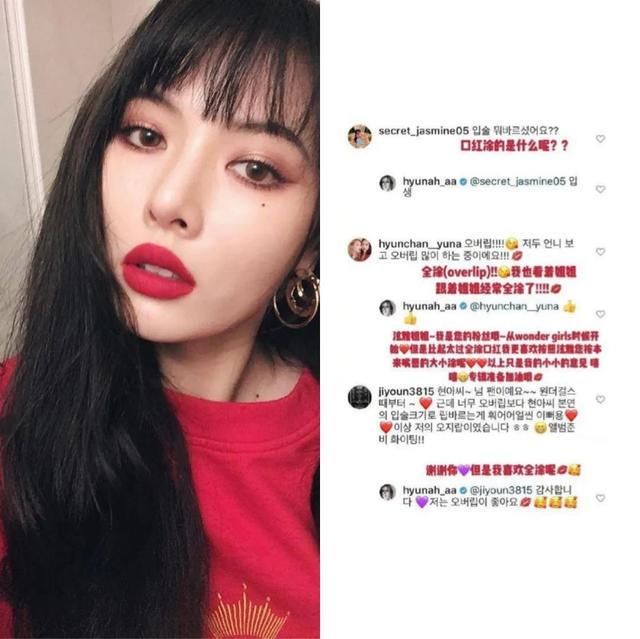 #去丰唇#种草姬|丰唇妆,请还Kendall和泫雅清白