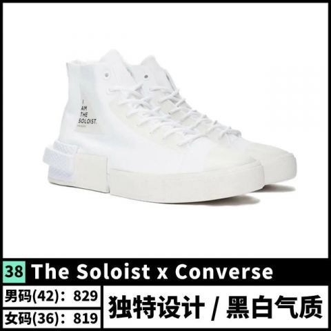  『推荐』50双夏日百搭鞋款推荐！平民窟男孩有救了！