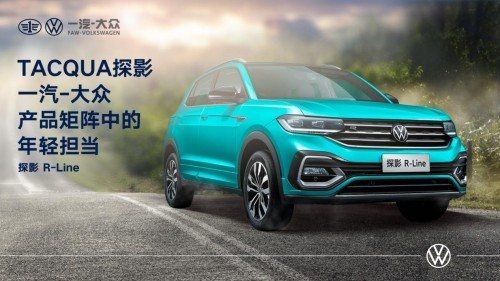  [发动机]TACQUA探影对比XR-V，我稳站前者！