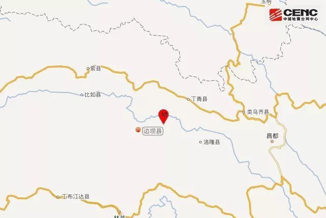 西藏昌都市边坝县发生3.4级地震