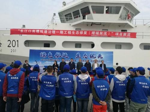  保护动物：5.2万尾国家二级保护动物胭脂鱼和5000余尾鮰鱼今天游