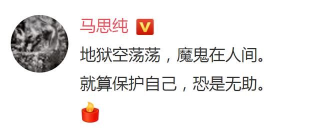 王传君卸载，章子怡怒斥！滴滴却删除道歉微博，忏悔都是假的吗！