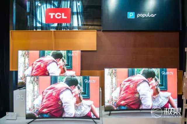 TCL发布三大系列新品电视：超薄曲面屏配哈曼卡顿音响