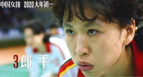 陈忠和接手女排