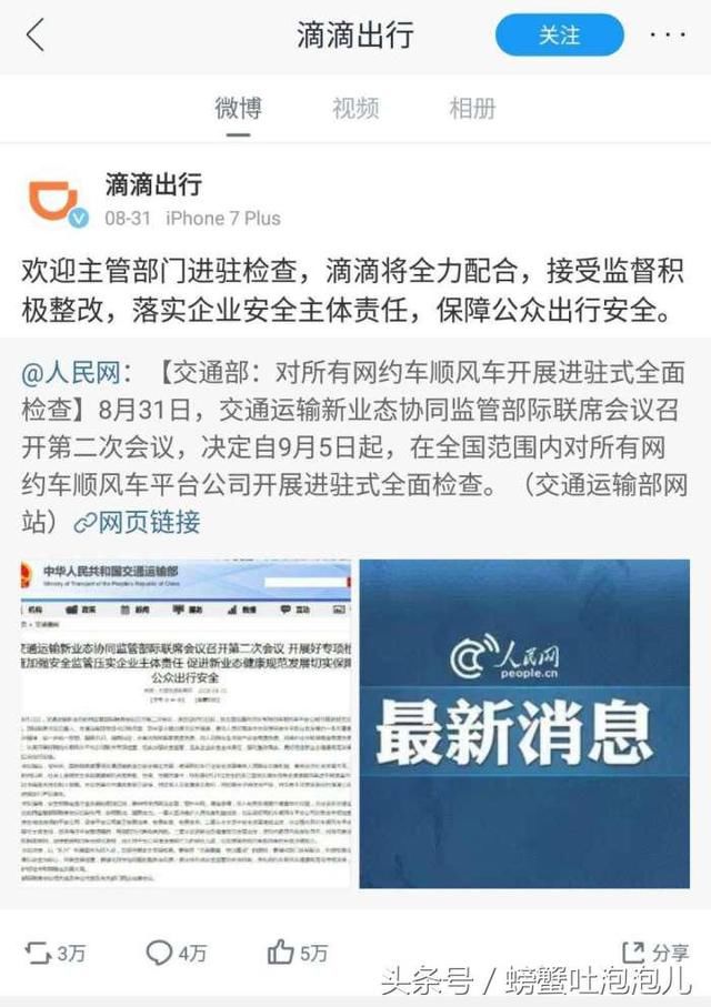 昆山公安官方微博通报，内容全面，网友呼正义必胜