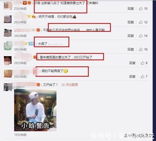 关晓彤鹿晗领证情侣