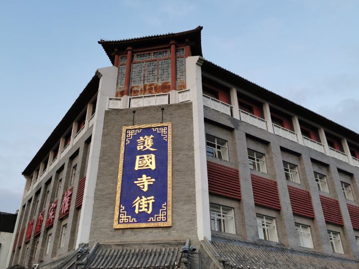 北京最“有味儿”的胡同:不是牛街不是南锣鼓巷,你知道是哪吗?