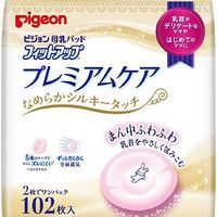 母婴分享 篇一:“临盆不慌”看过来!妈妈入院准备清单，一文在手说走就走!