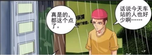  公交车|杀手古德：苏拉因下雨被困公交亭，露出麒麟臂也没用，古