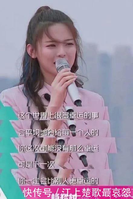 时髦办 ｜ 直男都爱杨超越？来看“锦鲤妹妹”的时尚穿搭