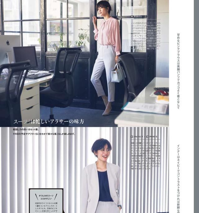  『气质发挥』春天不可缺少的单品有哪些？这8件单品时尚又飘逸，最关键是百搭