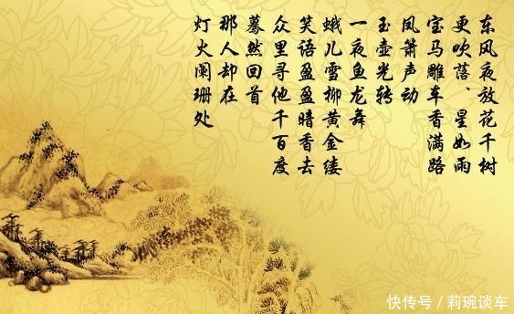 辛弃疾有一句名言 短短字 却被无数90后用作个性签名 快资讯