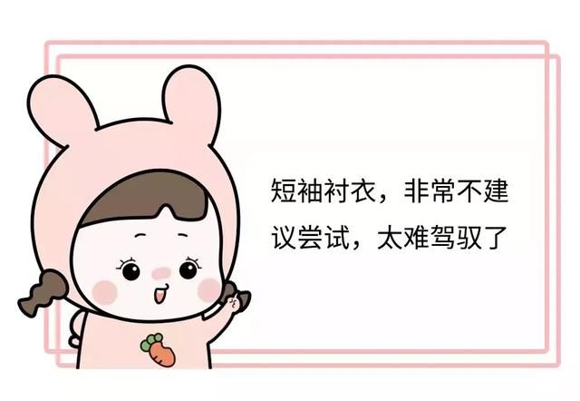 中国式男朋友去油腻指南