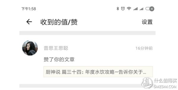 不止是冷泡茶和调酒!好水如何物尽其用?和撕葱一样精致生活，从一瓶斐济水开始