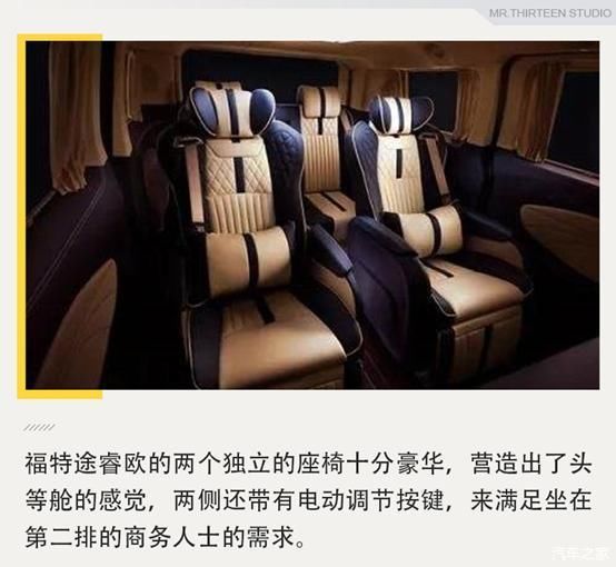  解决方案@7口之家出行解决方案，20万家用MPV推荐
