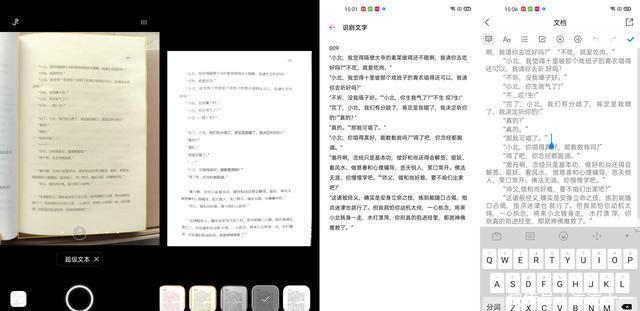 【评测】用了就回不去Find X2 Pro评测改变你用手机的习惯