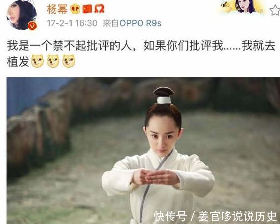 有趣灵魂谁不爱?杨幂曾经微博见谁怼谁,喊前夫