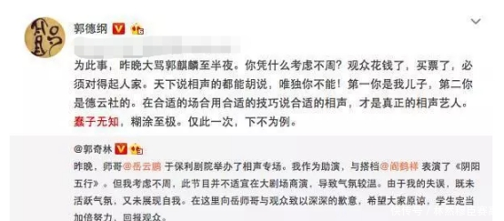 到底什么是庆余年