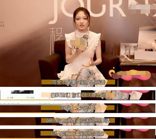 张韶涵正面回应键盘侠的蓄意抹黑：我哪来这么多时间？