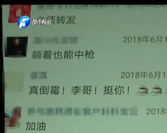 女演员遇害 河南一理发师照片被配成嫌犯照片躺枪