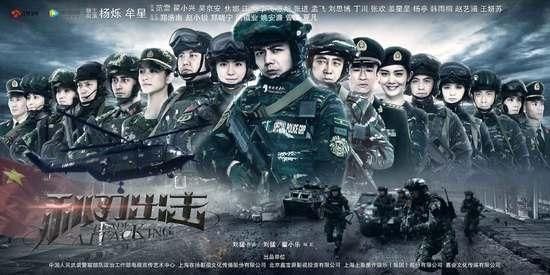 《利刃出击》震撼上映!电视剧版《红海行动》