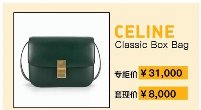  『奢侈品』行业动态丨买奢侈品包还必须原因吗？纯真！