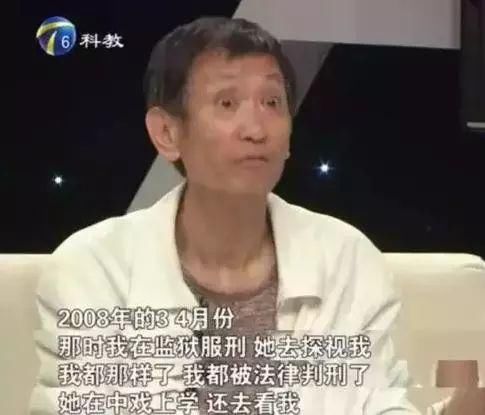 父亲涉毒坐牢后公开索要5000万，不给就拉女儿下地狱，倚老卖老的