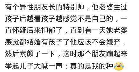 女生化妆和素颜差距有多大?网友:仙女和巫婆~