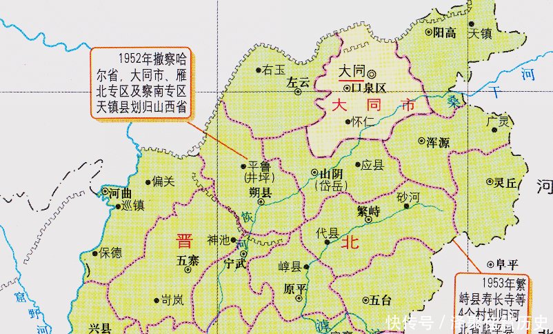  调整：山西与察哈尔的区划调整，察哈尔13个县，为何划入了山西省