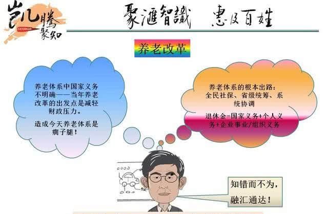 下岗职工60、70后现今交不起社保金，退休年龄后该怎么办退休