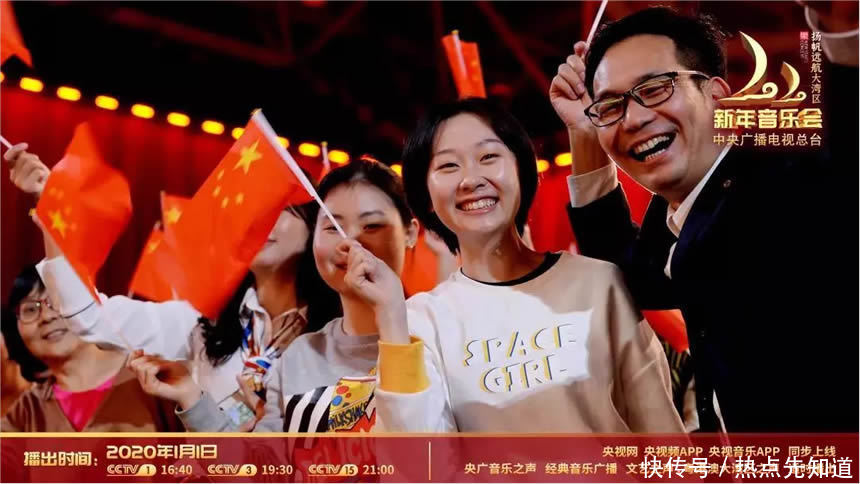 扬帆远航大湾区音乐会地点