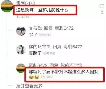 张家口一男子戏耍“智障男”并拍视频发布网上!更可怕的是...