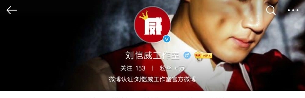 刘恺威对杨幂怎样