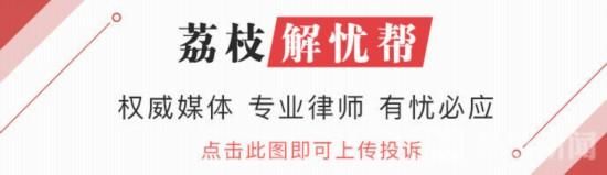  「修复」女子在南京施尔美整形医院隆鼻后鼻子歪了 修复后更歪了