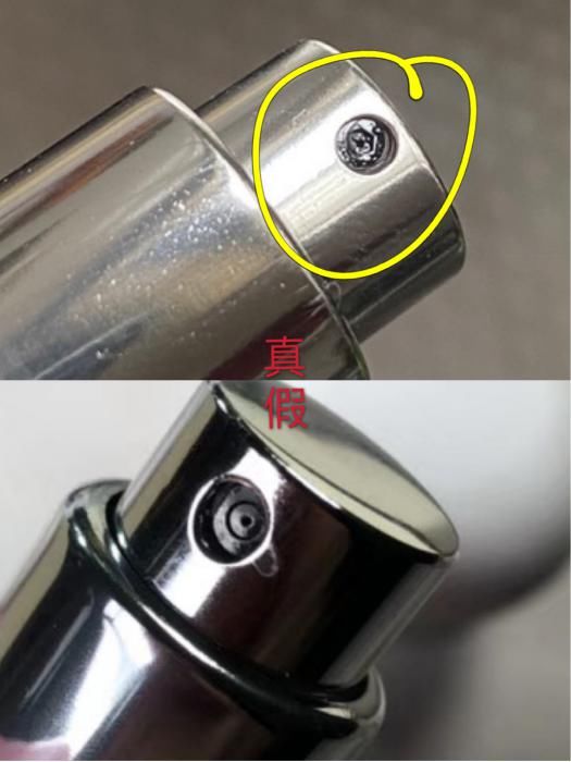 鉴定■美妆鉴定:祖马龙2017圣诞限量绿杏仁红醋栗香水真假鉴别