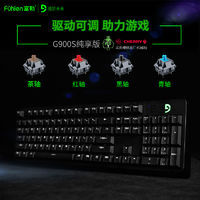 一定有你想要的-双十一机械键盘装备选购攻略