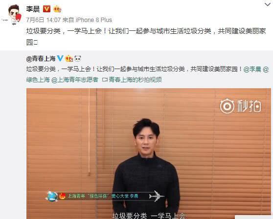 范冰冰负面消息不断，李晨沉默，竟在做这个，网友：塑料情？