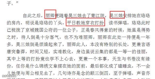 赵丽颖被知名博主暗讽:假公益真替身