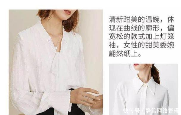 就要:今年就要穿好这几件衬衫,让你时髦温婉又有女人味